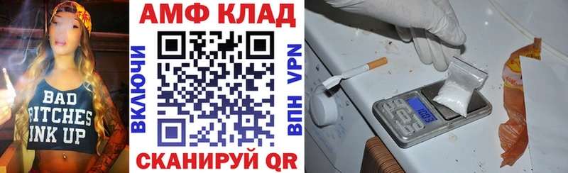 АМФЕТАМИН Розовый  Киржач 