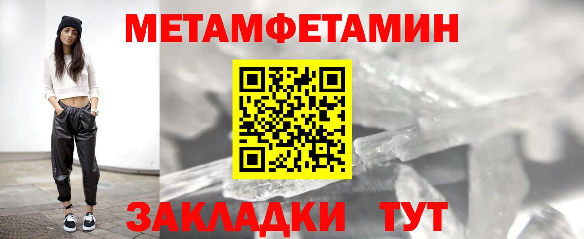АМФ 97% Киржач