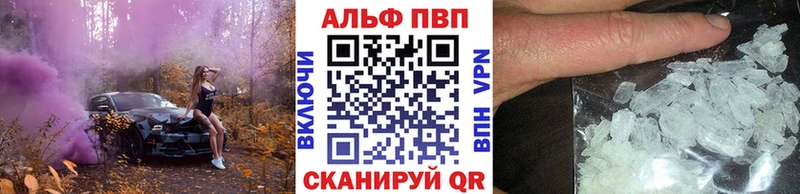 APVP СК КРИС  купить закладку  мега ссылка  Киржач 