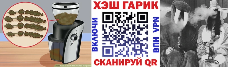 Печенье с ТГК марихуана Киржач