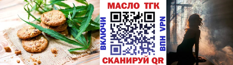 сайты даркнета формула  Киржач  Еда ТГК конопля 