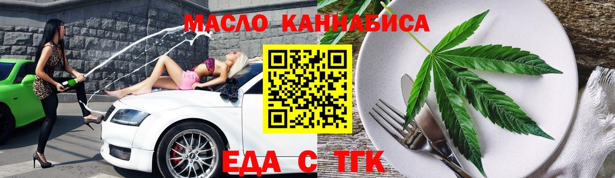 Киржач  Canna-Cookies конопля  Вход с VPN 