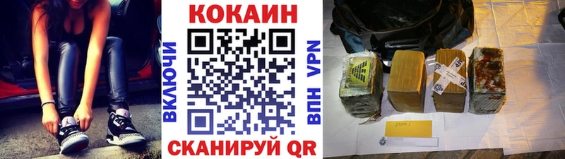 COCAIN 99% Киржач