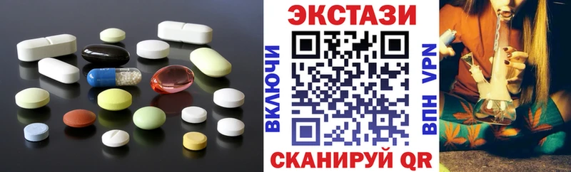 Ecstasy XTC  гидра сайт  Киржач 