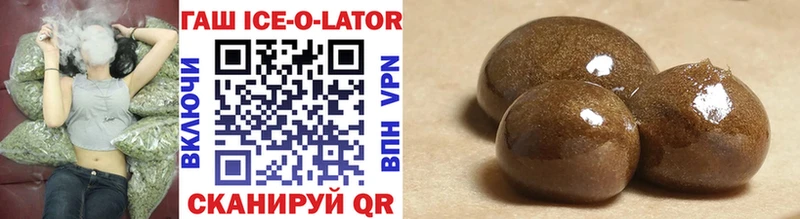 ГАШИШ hashish  купить  сайты  Киржач 