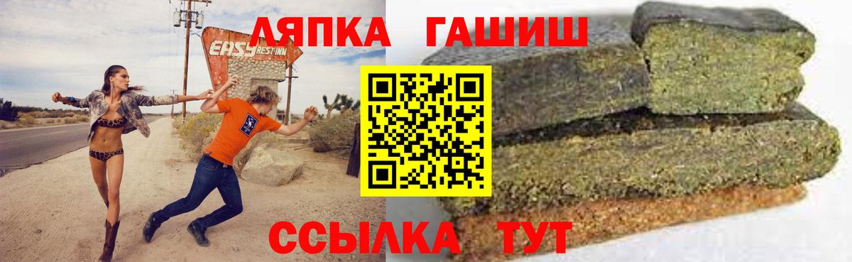 ГАШИШ убойный Киржач