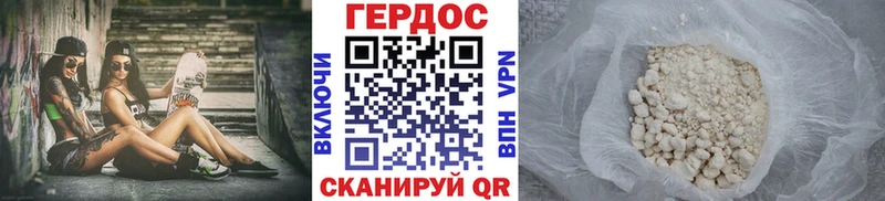 ГЕРОИН афганец  Киржач 
