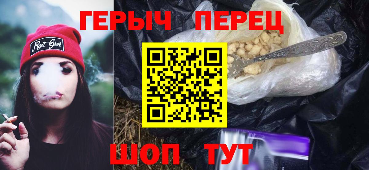 Героин Афган  Вход с VPN  Киржач 