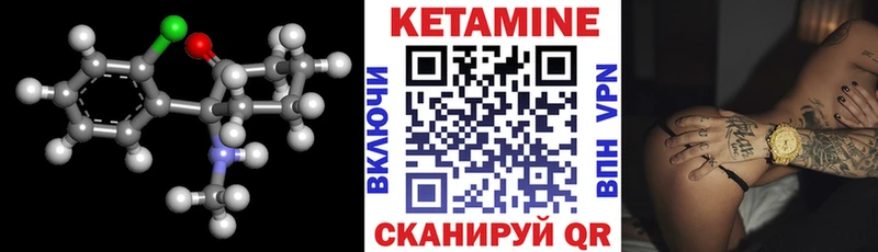 Кетамин VHQ  где найти   Киржач 