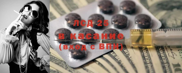 мет Слюдянка