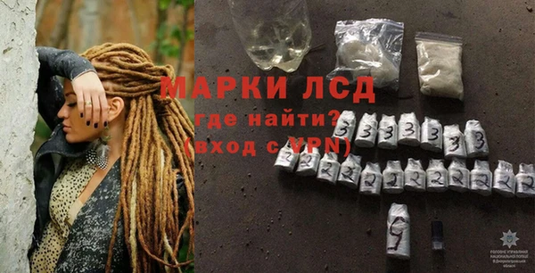 PSILOCYBIN Алексеевка
