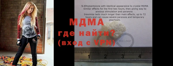 mdpv Абинск