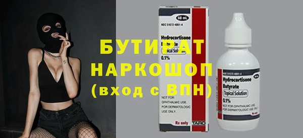 PSILOCYBIN Алексеевка