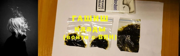 марихуана Снежинск