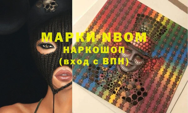 PSILOCYBIN Алексеевка