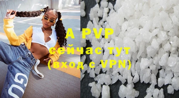 MDMA Абдулино