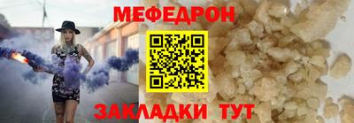 первитин Краснознаменск
