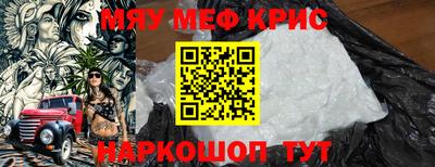 гашик Краснокаменск