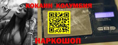 первитин Краснознаменск