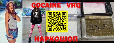 jwh Краснодар