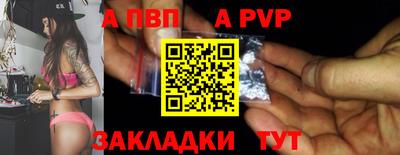 гашик Краснокаменск