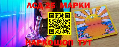 гашик Краснокаменск