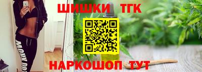 jwh Краснодар