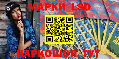 первитин Краснознаменск