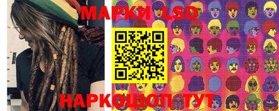 первитин Краснознаменск
