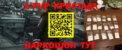 jwh Краснодар