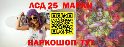 гашик Краснокаменск