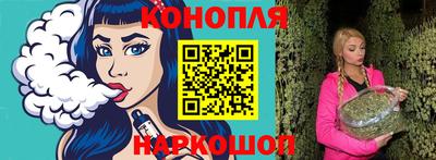гашик Краснокаменск