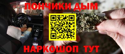 гашик Краснокаменск