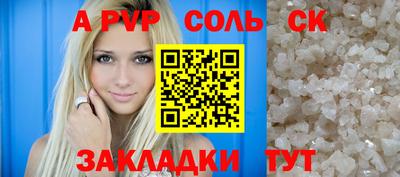 метадон Шахты