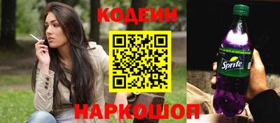 гашик Краснокаменск