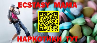 первитин Краснознаменск