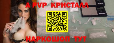 jwh Краснодар