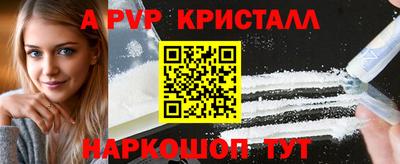 jwh Краснодар