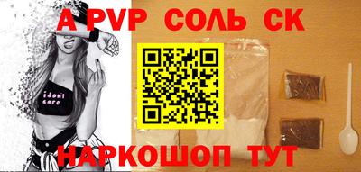 первитин Краснознаменск