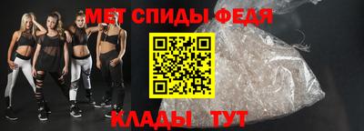 первитин Краснознаменск