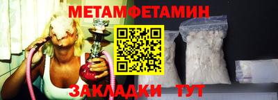 гашик Краснокаменск