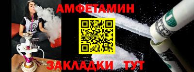 гашик Краснокаменск