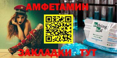 первитин Краснознаменск
