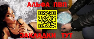 гашик Краснокаменск