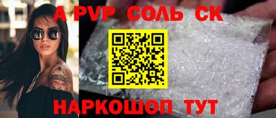 первитин Краснознаменск