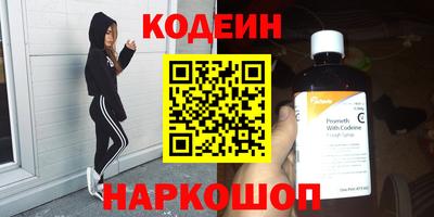 первитин Краснознаменск