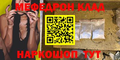 гашик Краснокаменск