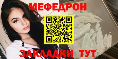 гашик Краснокаменск