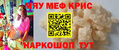 гашик Краснокаменск
