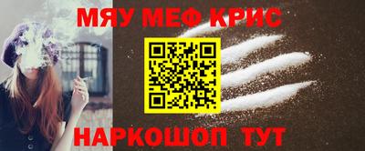 первитин Краснознаменск